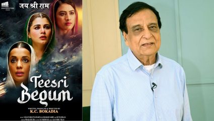 के. सी. बोकाडिया यांचा सिनेमा येतोय! ‘Teesri Begum’ सिनेमा ‘या’ तारेखपासून होतोय लाँच, कोणता OTT? जाणून घ्या
