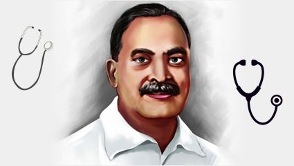 National Doctors Day : १ जुलैलाच का साजरा केला जातो ‘राष्ट्रीय डॉक्टर्स डे’? जाणून घ्या यामागील रंजक इतिहास..