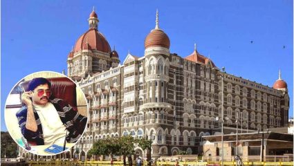 Mumbai News : मुंबईतील ताज हाॅटेलला उडवण्याची धमकी नक्की कुणी दिली? दाऊद इब्राहिमशी जोडलं जातंय नाव…