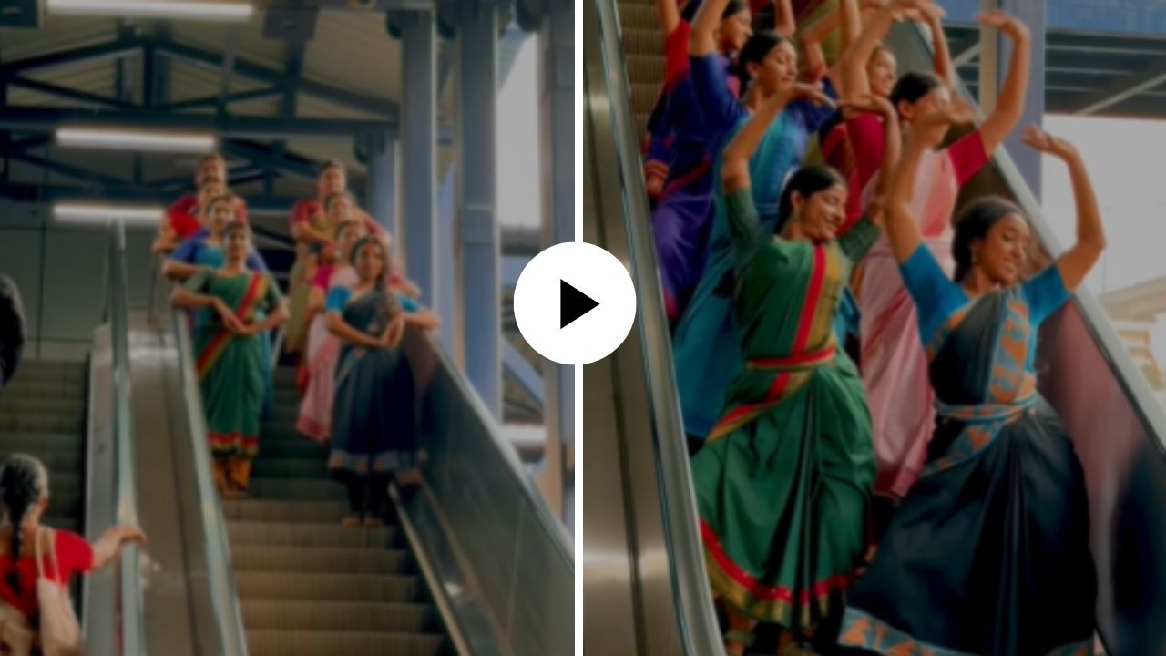 अरे व्वा! रेल्वे स्थानकावर अचानक सुरु झालं भरतनाट्याम, तरुणींनी एस्कलेटरला बनवले डान्स स्टेज; Video Viral