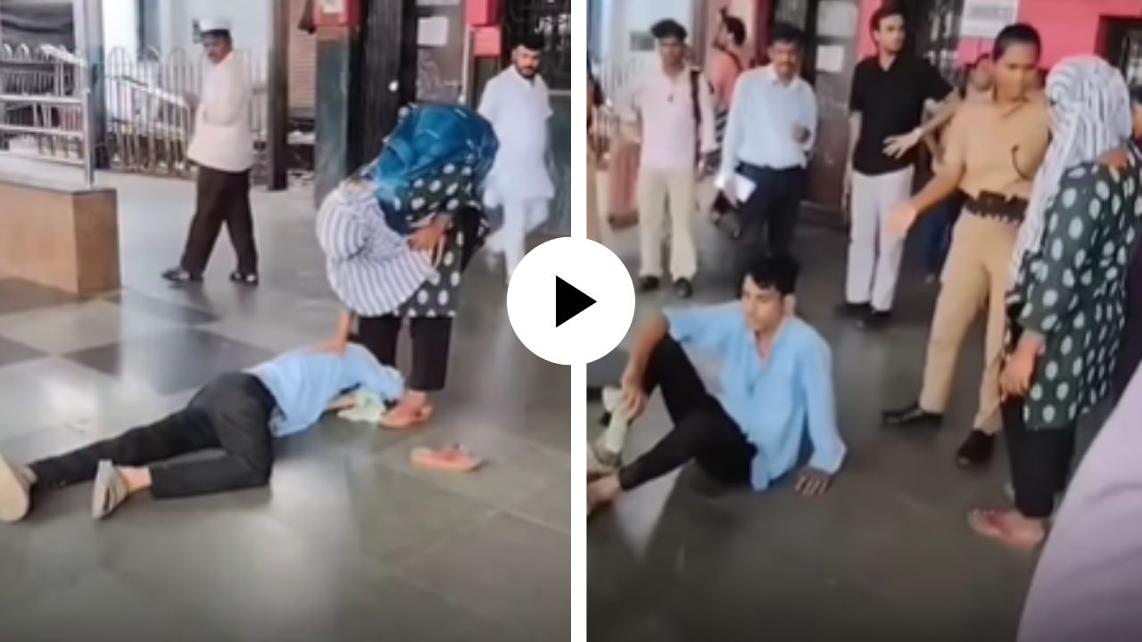 ‘मला सोडून नको जाऊस…’ रेल्वे स्थानकावरच बाॅयफ्रेंडने गर्लफ्रेंडचे धरले पाय, अखेर पोलिसांनीच केला हस्तक्षेप; Video Viral