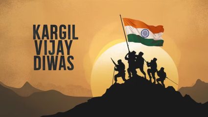 Kargil Vijay Diwas: आज कारगिल विजय दिवस; जाणून घ्या  26 जुलैचा इतिहास..