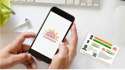 Aadhaar Card हरवलंय किंवा डाऊनलोड होत नाहीये? मग चिंता करु नका, काही मिनिटांत अशाप्रकारे समस्येला करा दूर