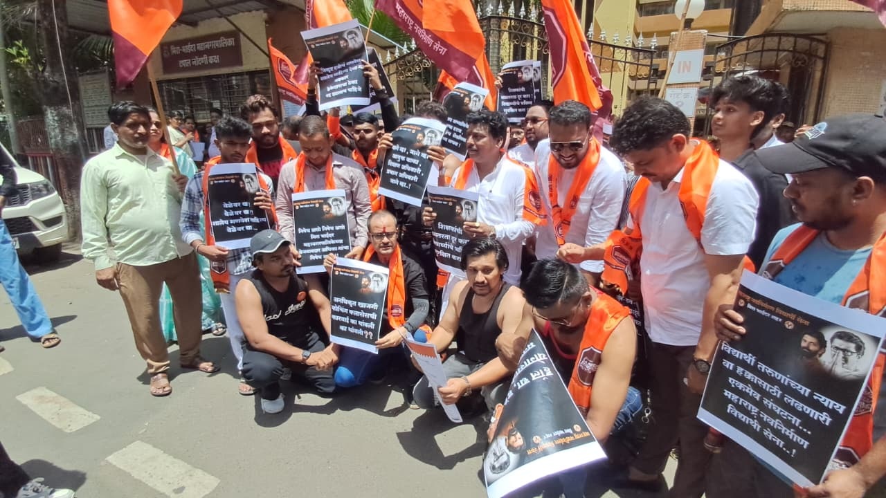 Mira Bhayandar News : विद्यार्थ्यांच्या प्रश्नांकडे दुर्लक्षाचा आरोप; मनसे विद्यार्थी सेनेचे अर्धनग्न आंदोलन, प्रशासनाला अल्टिमेटम