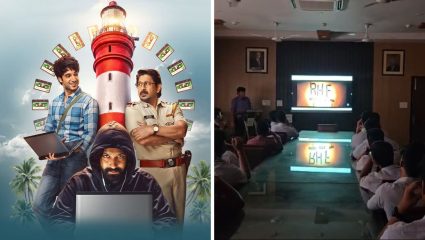 Pritam And Pedro: सायबर सुरक्षेचा संदेश देणार ‘प्रीतम अँड पेड्रो’; देशभरातील शाळांमध्ये राबवणार विशेष जनजागृती अभियान