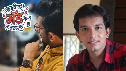 निलेश साबळे घेऊन येतोय नवीन शो! अभिनेत्याने दिली चाहूल, म्हणाला ‘काहीतरी मॅड येतंय लवकरच…!!!