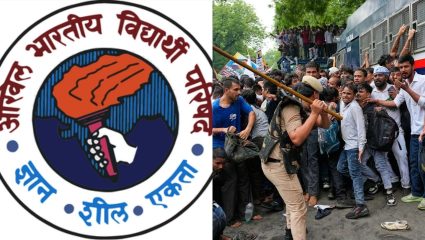 विद्यार्थ्यांच्या प्रश्नांवर संवादातून तोडगा निघावा; हिंसक संघर्ष दुर्दैवी! काय आहे विद्यार्थी परिषदेचं म्हणणं?