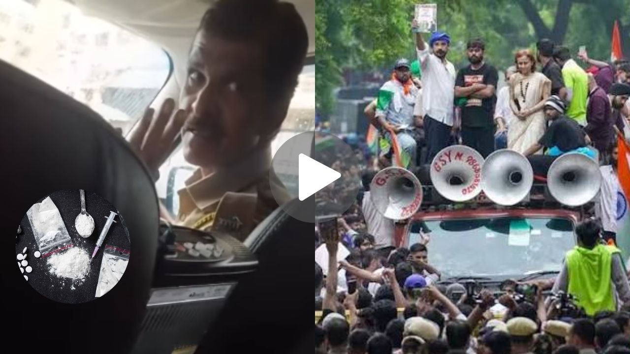 Student Protest : पोलीस – ड्रग सप्लायर? ‘परत दिसलास तर 50 ग्राम पावडर…’ विद्यार्थ्यांना धमकी देणं अधिकाऱ्याला नडलं; Video Viral