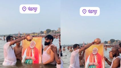 Viral Video : हरिभक्तांच्या गर्दीत मोदीभक्त! विठ्ठलाच्या नगरीत पंतप्रधानांची पूजा; चक्क चंद्रभागेत घातले स्नान