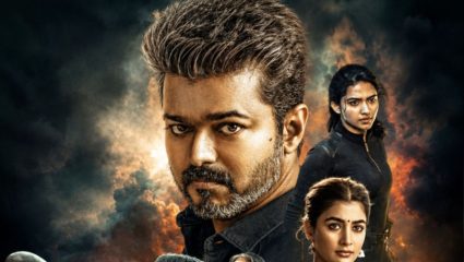 Jana Nayagan : Vijay Thalapathy च्या शेवटच्या सिनेमाचा बॉक्स ऑफिस कलेक्शन! सिनेमा करतोय राडा
