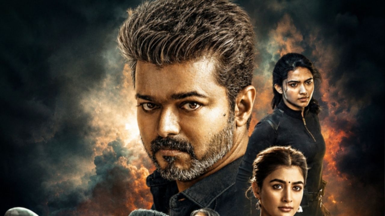 Jana Nayagan : Vijay Thalapathy च्या शेवटच्या सिनेमाचा बॉक्स ऑफिस कलेक्शन! सिनेमा करतोय राडा