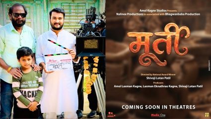 राष्ट्रीय पुरस्कार विजेत्या जोडीचा नवा चित्रपट ‘मूर्ती’! वेगळ्या विषयाची प्रभावी सिनेमॅटिक मांडणी