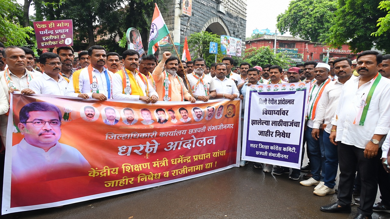 CJP Protest: दिल्ली घटनेचे नाशकात पडसाद; लाठीचार्जविरोधात काँग्रेस, मनसेचे धरणे; भाजपची काँग्रेस भवनसमोर निदर्शने