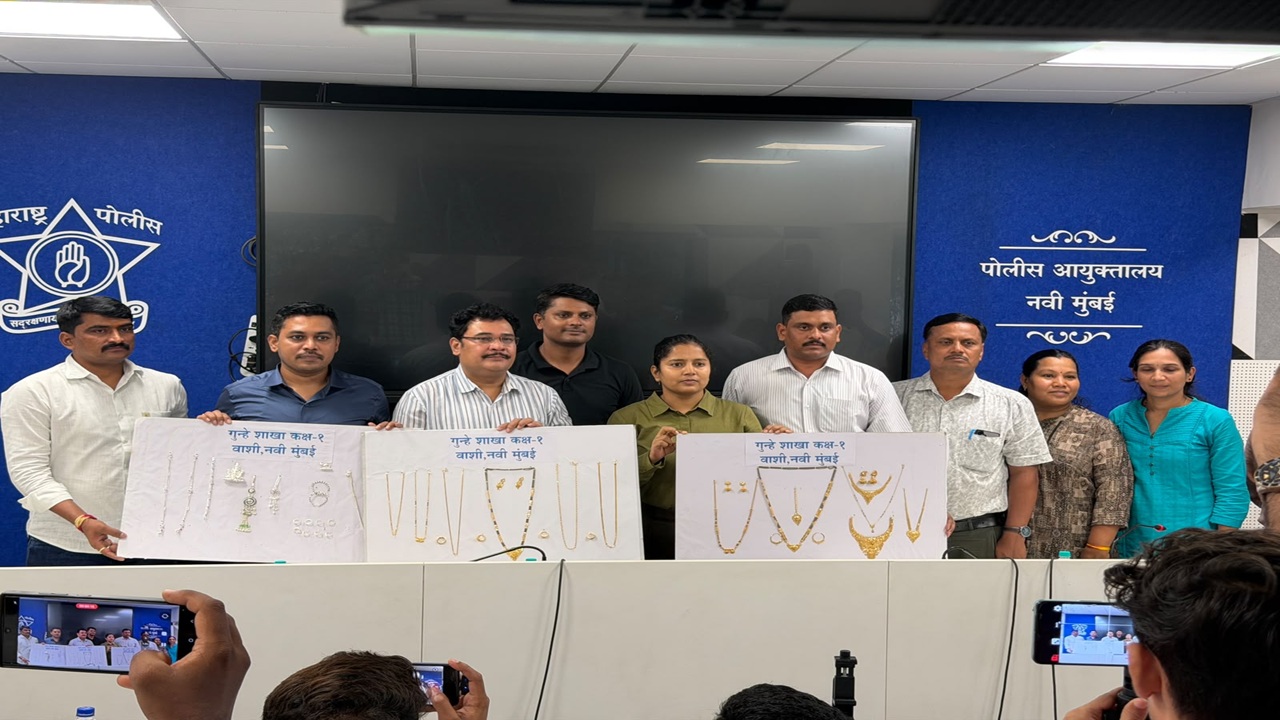 Navi Mumbai Crime : ४९ गुन्ह्यांचा इतिहास असलेला घरफोड्या जेरबंद; ₹२१.२१ लाखांचा मुद्देमाल हस्तगत