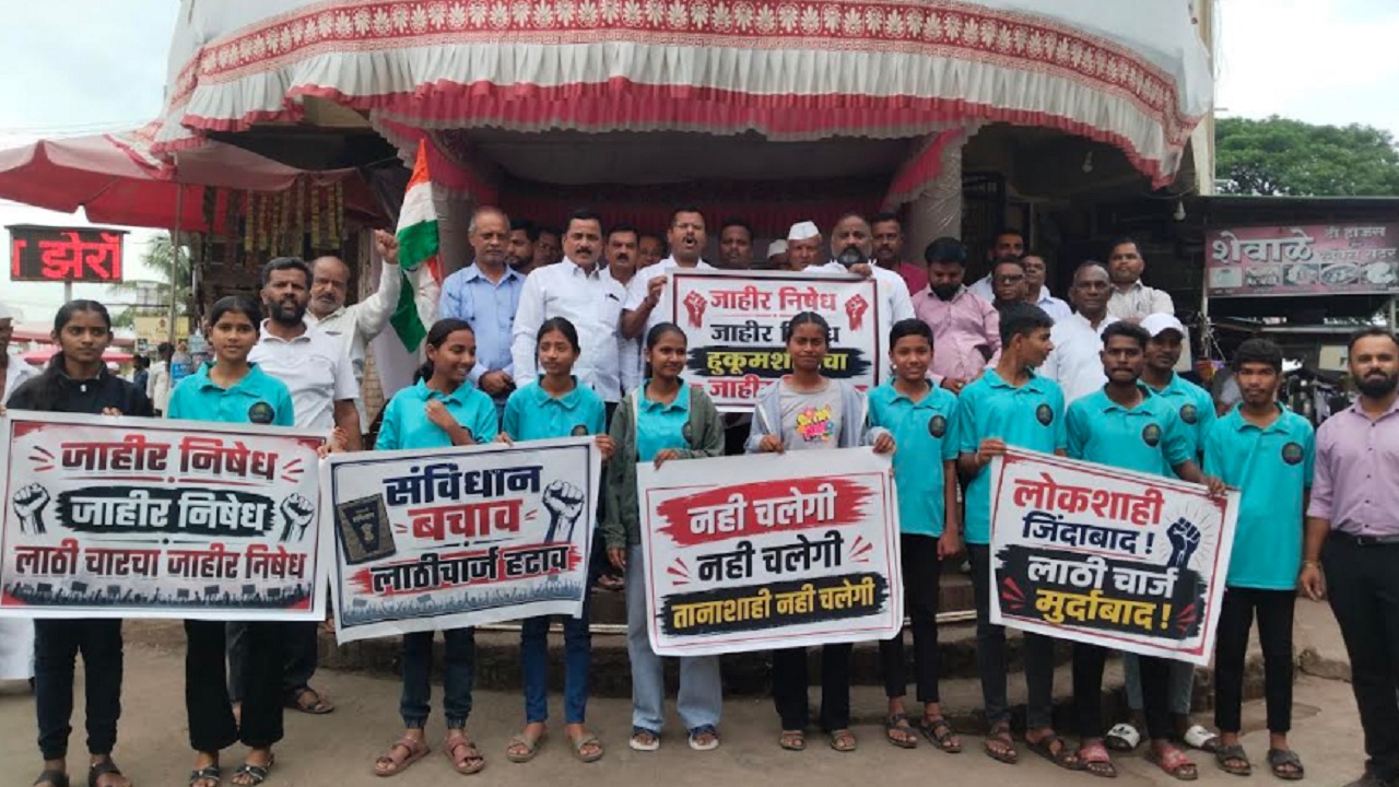 विद्यार्थ्यांवरील लाठीमाराच्या निषेधार्थ नीरामध्ये संताप; केंद्र सरकारच्या भूमिकेवर टीका
