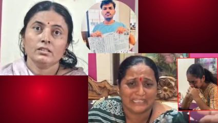 NEET Result: नीट परीक्षेचा घोळ संपेना! बीडमध्ये सोहम आणि ज्ञानेश्वरीच्या ‘आन्सर की’ आणि गुणपत्रिकेत मोठी तफावत