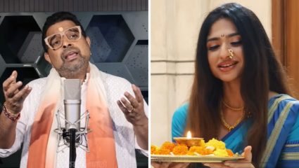 Marathi Bhakti Geet: रूपकुमार राठोड यांच्या संगीताने सजलं ‘पालखी निघाली वारीला’; कन्या रीवा राठोडचं मराठीत पहिलंच भक्तिगीत