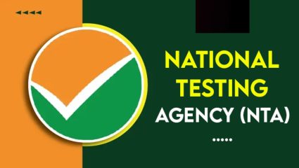 NTA Structure Reforms: पेपर लीकच्या विळख्यात अडकलेली एनटीए कशी काम करते? वाचा एका क्लिकवर..