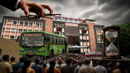 महापालिका किती काळ चालवणार ‘पीएमपी’? दहा तास चालली नुसतीच चर्चा; नगरसेवकांच्या टीकेनंतर…