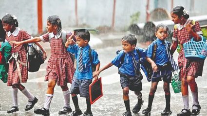 Rain Alert: शाळांना रेड अलर्ट! मुसळधार पावसामुळे जिल्हाधिकाऱ्यांचे आदेश; जिल्ह्यातील सर्व शाळांना तातडीने सुट्टी जाहीर!