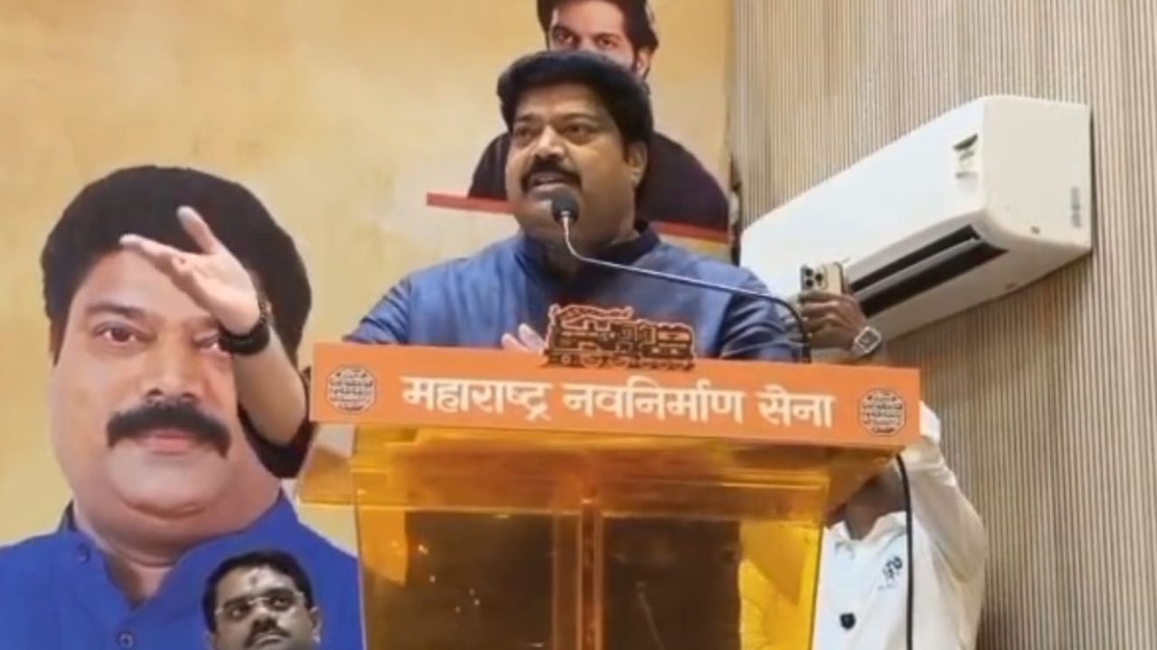 Dombivli News: ‘बॅज लावूनच फिरा, म्हणजे पक्ष कळेल’; मनसे मेळाव्यात राजू पाटील यांची दीपेश म्हात्रेंवर सडकून टीका