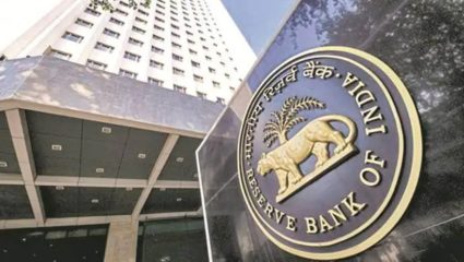 RBI Recruitment 2026: आरबीआयमध्ये लेखी परीक्षेशिवाय थेट भरती; ४ लाखांपर्यंत पगार असलेल्या या सुवर्णसंधीचा लाभ कसा घ्यावा?