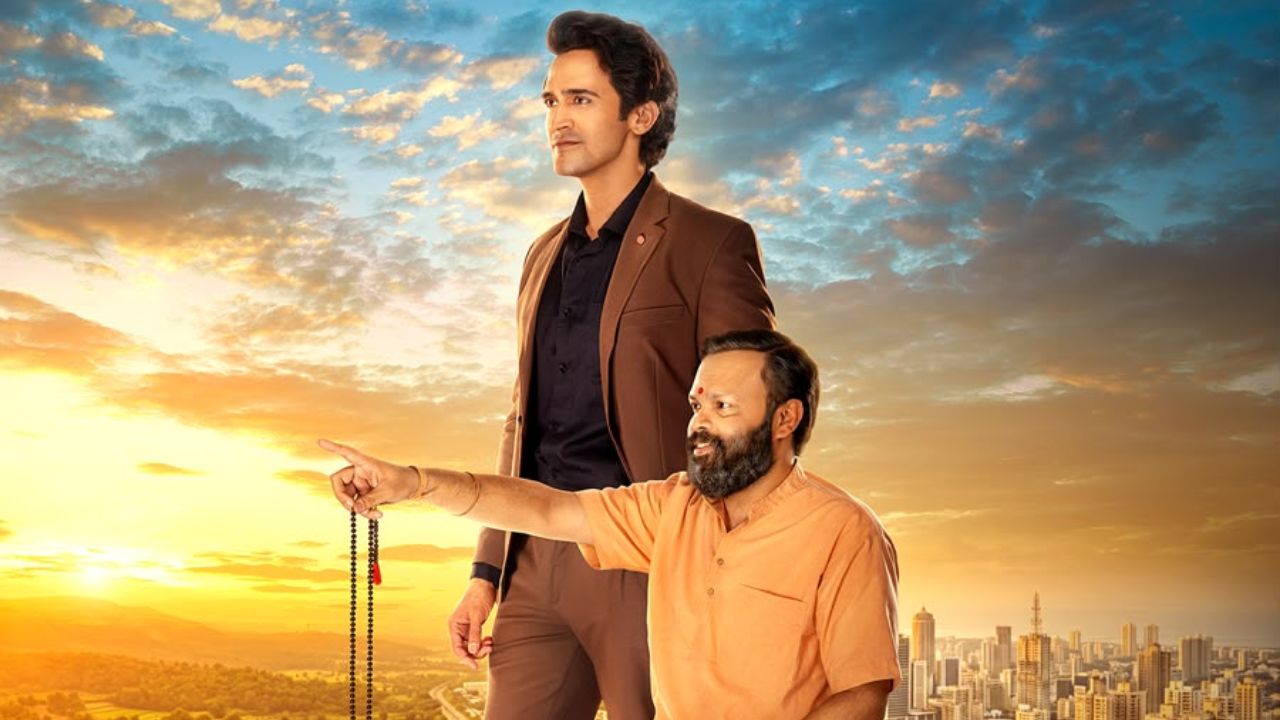 Samarth Teaser Out: समर्थ रामदास स्वामींच्या प्रेरणादायी विचारांना आधुनिक स्पर्श; ‘समर्थ’ चित्रपटाचा बहुप्रतीक्षित टीझर प्रदर्शित