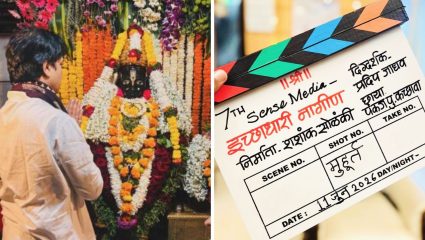 New Marathi Serial: तब्बल १८ वर्षांनंतर ‘हा’ मराठी अभिनेता छोट्या पडद्यावर; ‘इच्छाधारी नागीन’मध्ये साकारणार प्रमुख भूमिका