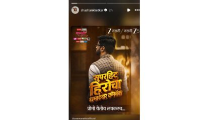 (फोटो सौजन्य- सोशल मीडिया)