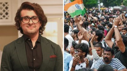 Sonu Nigam: ‘शी… अशा कलाकारांना लाज वाटली पाहिजे’; विद्यार्थी आंदोलनावर सोनू निगमचं वक्तव्य चर्चेत; सोशल मीडियावर संतापाची लाट