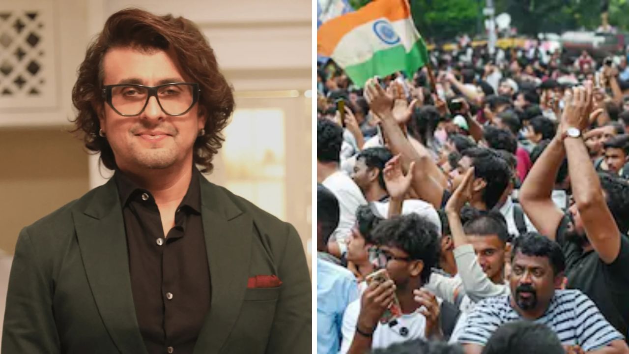 Sonu Nigam: ‘शी… अशा कलाकारांना लाज वाटली पाहिजे’; विद्यार्थी आंदोलनावर सोनू निगमचं वक्तव्य चर्चेत; सोशल मीडियावर संतापाची लाट