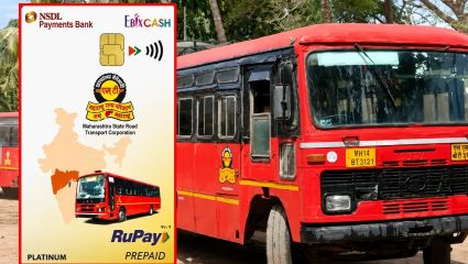 ST Bus News: महिला आणि ज्येष्ठ नागरिकांसाठी आनंदाची बातमी; NCMC स्मार्ट कार्डची अंतिम मुदत वाढली