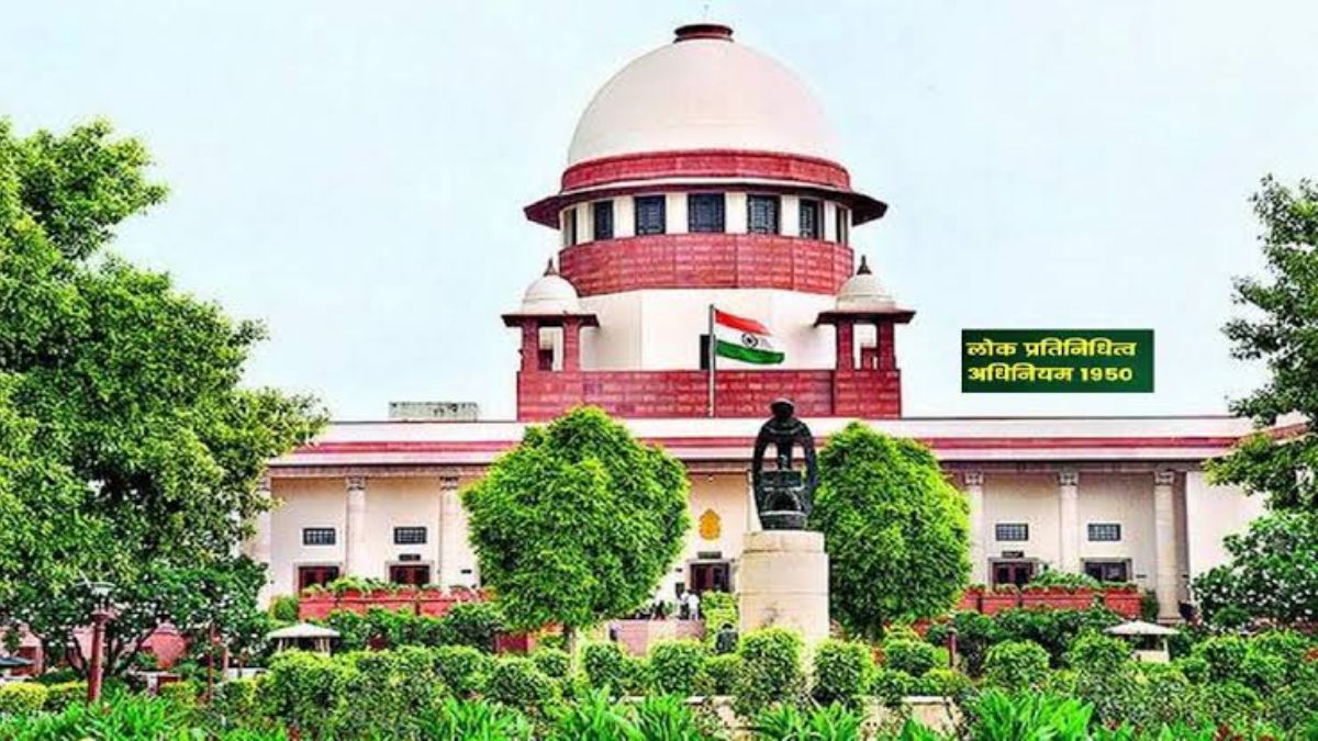 IIT Transfer Rules: आयआयटीमध्ये मेडिकल कारणास्तव ट्रान्सफर होणार? सर्वोच्च न्यायालयाचा मोठा निर्णय
