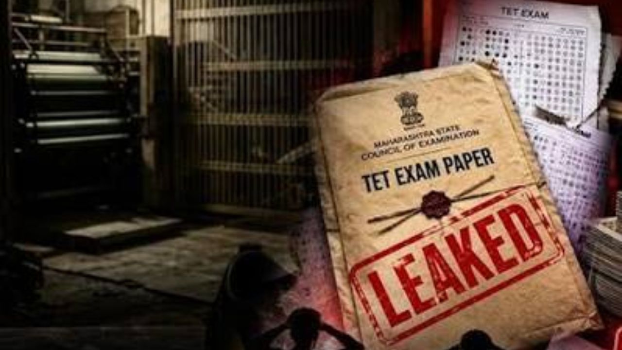 TET Paper Leak: महाराष्ट्र टीईटी पेपर लीक प्रकरणाचा मुख्य सूत्रधार गजाआड; अखेर बिहारमधून कशी झाली मोठी कारवाई?