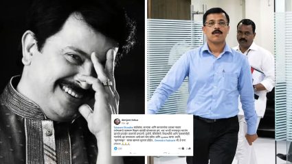 “तुकाराम मुंढेंकडे शिक्षण खातंही सोपवा”, मराठी अभिनेत्याचं मुख्यमंत्र्यांना थेट आवाहन, म्हणाला, ‘System खऱ्या अर्थाने मुळापासून’