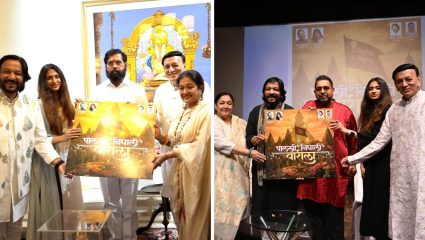 Ashadi Wari New Song: विठ्ठलनामाचा गजर, भक्तीचा सुरेल सोहळा! ‘पालखी निघाली वारीला’ प्रेक्षकांच्या भेटीला