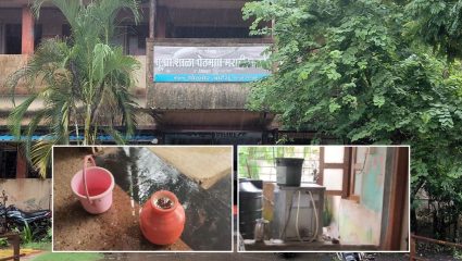 Chiplun ZP School : पावसाचे पाणी भरून वापरण्याची वेळ; चिपळूणमधील शाळेतील विद्यार्थिनींची दयनीय अवस्था