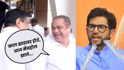 ‘मुंबईकर माफ करणार नाहीत’; अमित साटमांच्या व्हायरल व्हिडीओवर आदित्य ठाकरे यांचा घणाघात, ‘क्रूर विनोद करणाऱ्याला पदावरून हटवा’
