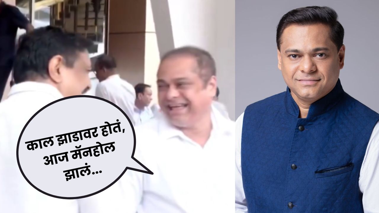 ‘काल झाड, आज मॅनहोल…’ म्हणत मुंबईतील दुर्घटनांवर भाजप आमदाराचा हास्यविनोद, अमित साटम यांच्या व्हायरल व्हिडीओवरून नवा वाद