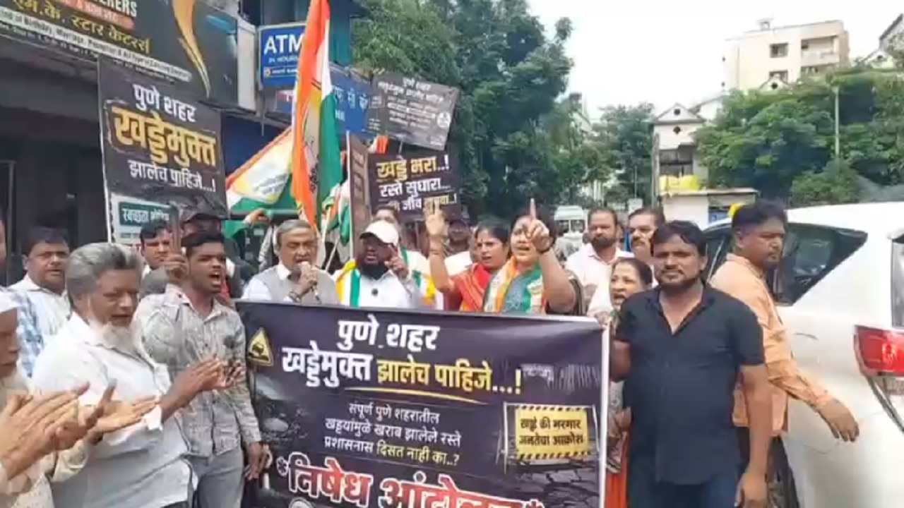 भाजप नेत्यांच्या नावाने खड्ड्यात कमळ सोडून निषेध; खड्डेमुक्त पुण्यासाठी शरद पवारांची राष्ट्रवादी आक्रमक