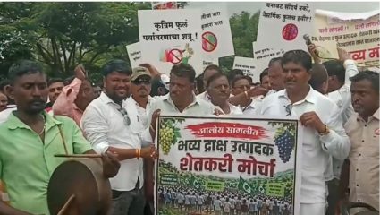 Sangli : बेदाण्यावरील आयात करासाठी, सांगलीत द्राक्ष बागायतदार संघाचा विराट मोर्चा