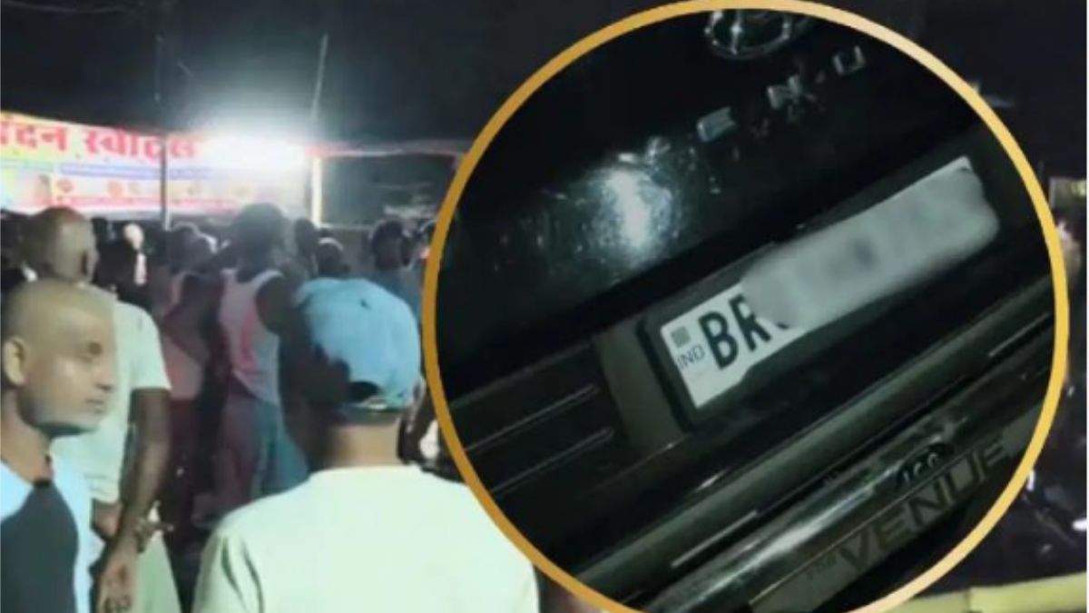 Accident News: सुपौलमध्ये भरधाव कारने कीर्तन करणाऱ्या भाविकांना चिरडले; ५ जणांचा दुर्दैवी मृत्यू