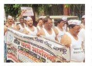 Nagpur News : ‘नागपूर तो झांकी है, आझाद मैदान बाकी है’ ; कंत्राटदार उतरले रस्त्यावर