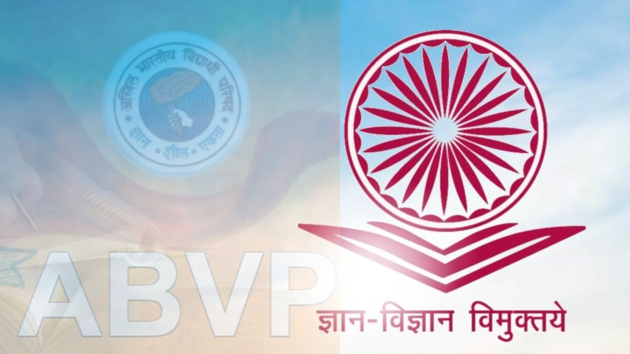 UGC-NET 2026: युजीसी-नेट परीक्षेच्या प्रश्नपत्रिकांमध्ये गंभीर चुका; विद्यार्थ्यांनी शिक्षेची किंमत का मोजावी? ABVP चा प्रश्न!