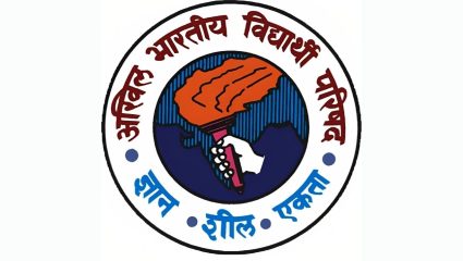 अभाविपच्या सदस्यता अभियानाचा नवा विक्रम; ६० हून अधिक महाविद्यालयांतून ५० हजार विद्यार्थी जोडले