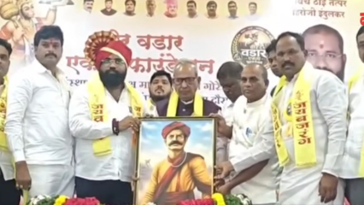 अहिल्यानगरमध्ये ‘वीर वडार एकता फाउंडेशन’चा मेळावा उत्साहात; समाजाच्या विकासावर मंथन
