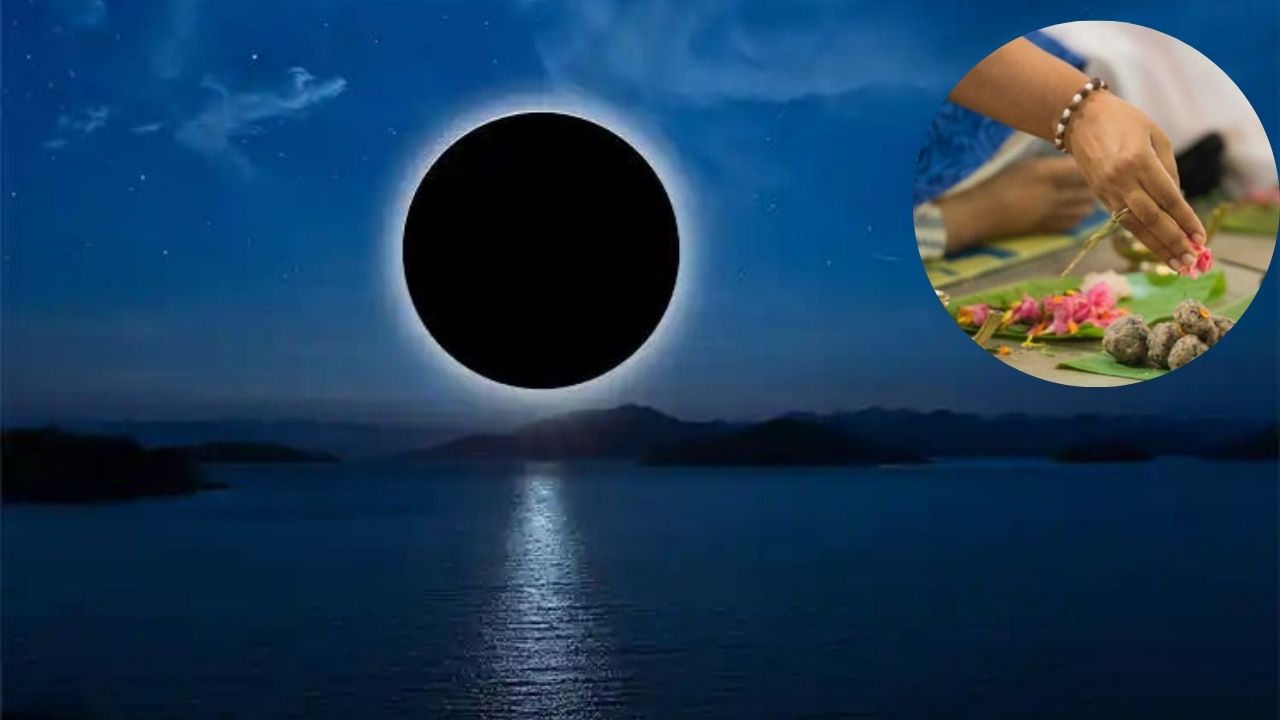 Ashadha Amavasya: कधी आहे आषाढ अमावस्या, जाणून घ्या मुहूर्त, पूजा पद्धत आणि पितृपूजेचे महत्त्व