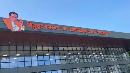 ठाकरे कलादालनावरून मीरा-भाईंदरमध्ये राजकीय तर्कवितर्कांना उधाण; भाजप पदाधिकाऱ्यांच्या भेटीने चर्चेला उधाण