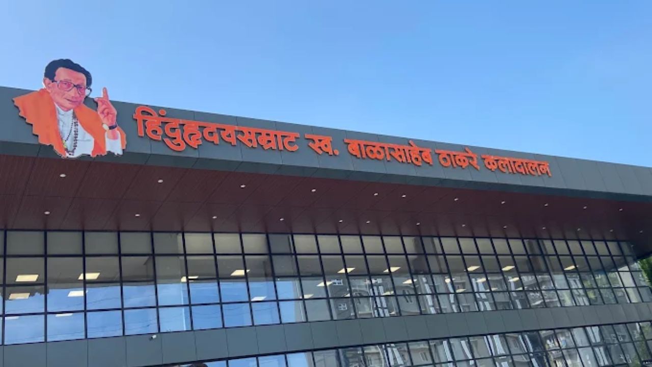 ठाकरे कलादालनावरून मीरा-भाईंदरमध्ये राजकीय तर्कवितर्कांना उधाण; भाजप पदाधिकाऱ्यांच्या भेटीने चर्चेला उधाण