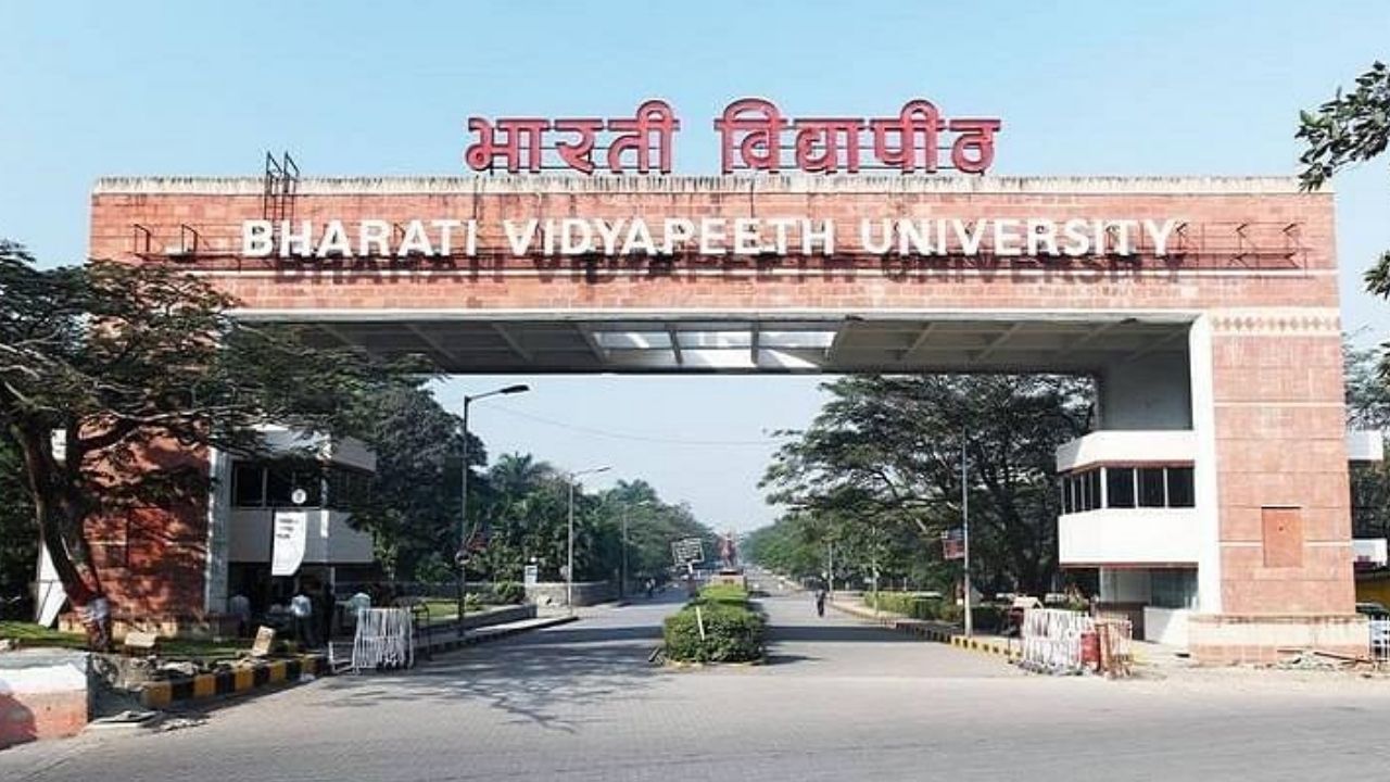 Bharati Vidyapeeth: भारती विद्यापीठात प्राध्यापक होण्याची सुवर्णसंधी! ‘या’ महाविद्यालयांत ३२ जागांसाठी थेट मुलाखत